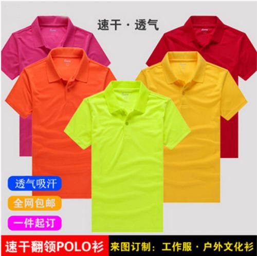  Tshirt de sport uniGenre en CVC - Ref 464262