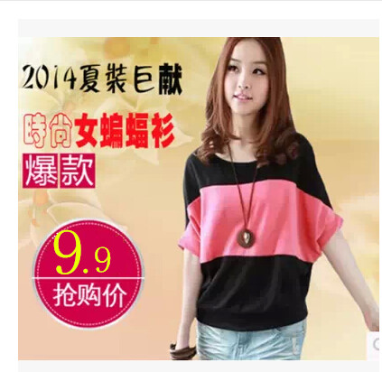  Tshirt de sport femme en coton - Ref 464272