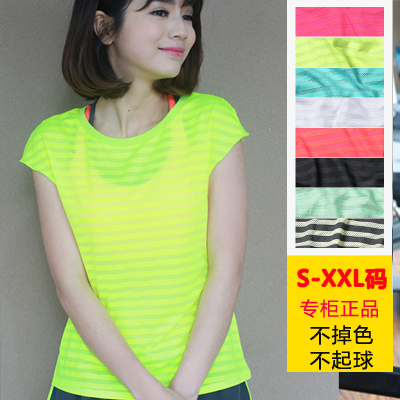  Tshirt de sport femme en polyester - Ref 464305