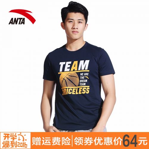  Tshirt de sport homme ANTA en CVC - Ref 464356