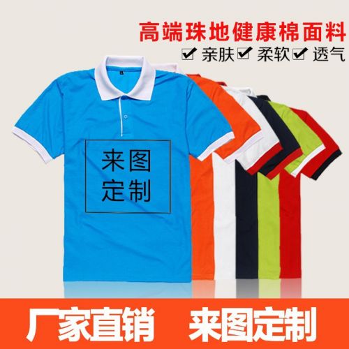  Tshirt de sport homme - Ref 464398