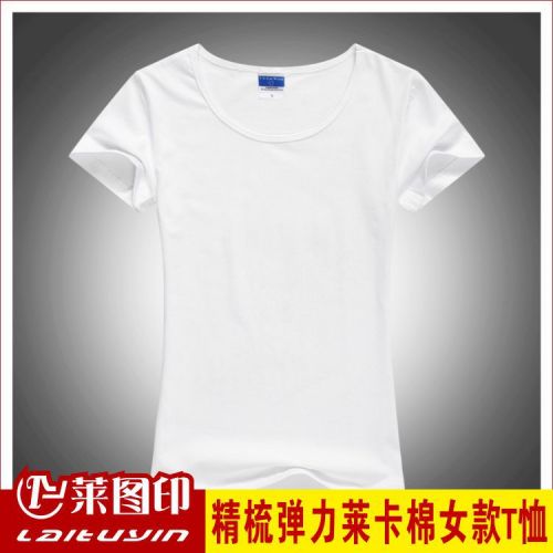  Tshirt de sport homme - Ref 464399