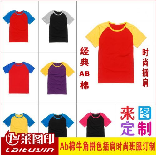  Tshirt de sport homme - Ref 464401