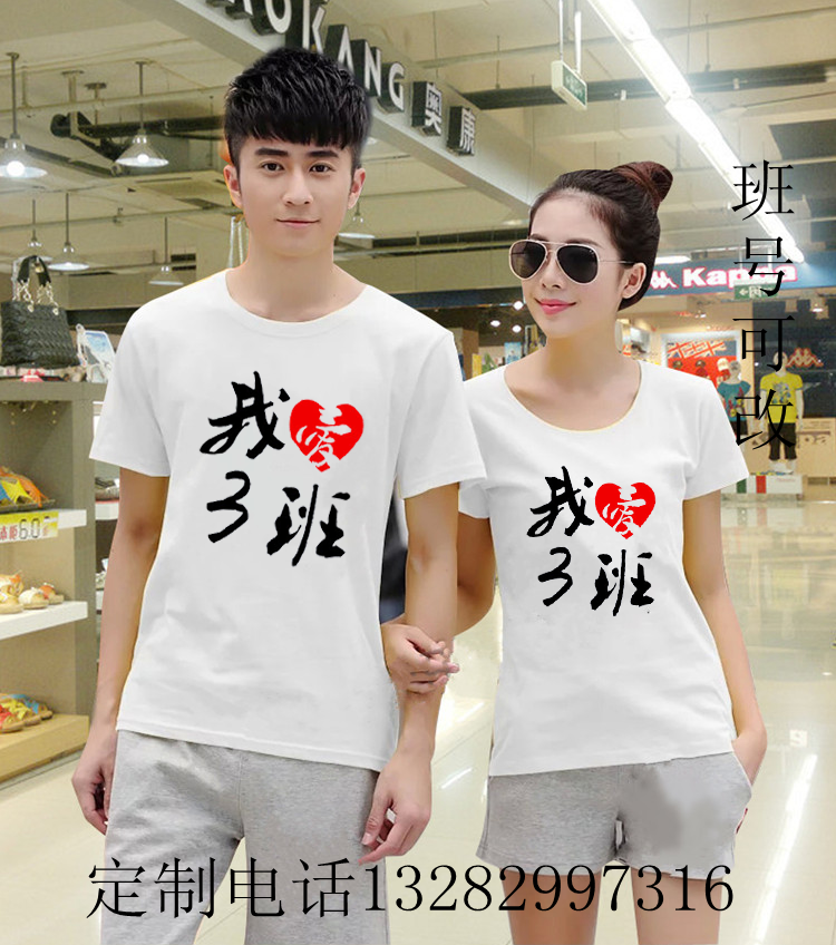 Tshirt de sport uniGenre Hao juin - Ref 464403