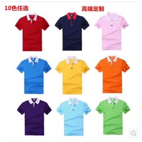  Tshirt de sport uniGenre en polyester - Ref 464412