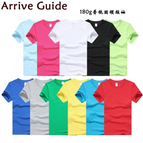  Tshirt de sport uniGenre ARRIVE GUIDE en coton - Ref 464413