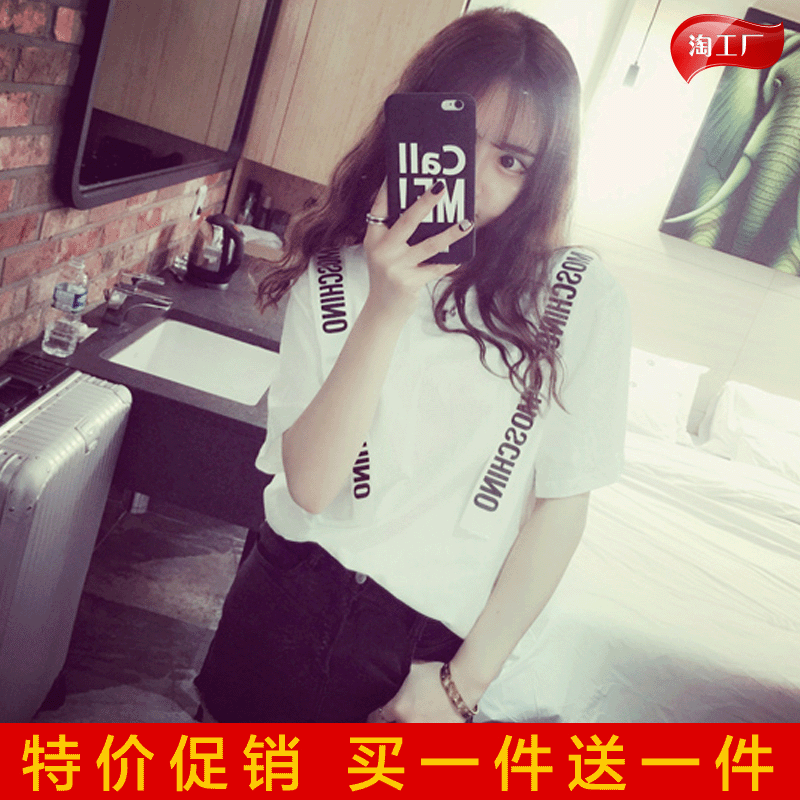  Tshirt de sport femme en coton - Ref 464421