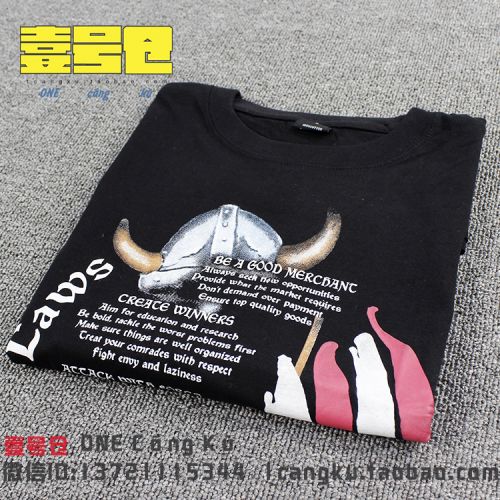 Tshirt de sport uniGenre aucun en coton - Ref 464433