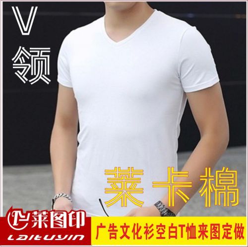  Tshirt de sport homme - Ref 464436