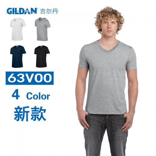 Tshirt de sport homme GILDAN S'il vous plaît entrer - Ref 464446