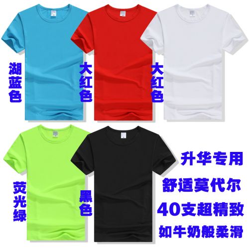  Tshirt de sport homme processus ponçage Protopic M Dyer - Ref 464453