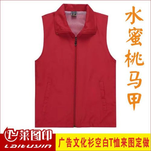  Tshirt de sport homme - Ref 464462