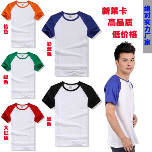  Tshirt de sport homme Raglan hommes manches courtes peigné coton stretch - Ref 464473