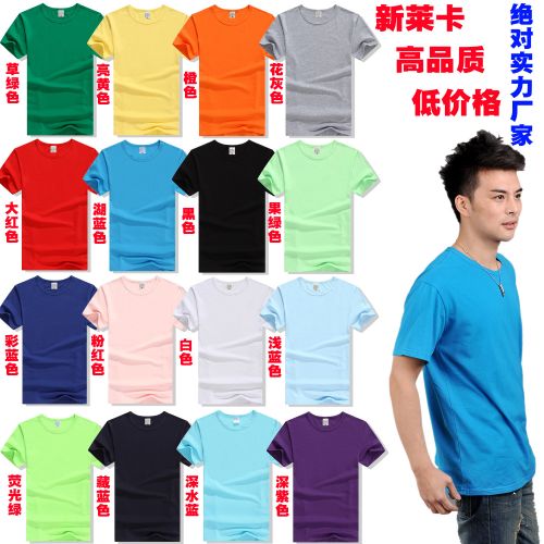  Tshirt de sport homme grammes haute qualité t-shirt blanc à manches courtes gros vêtements nuit pour hommes Lycr