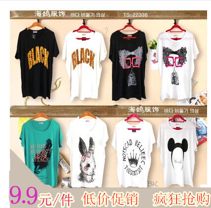  Tshirt de sport femme en coton - Ref 464532