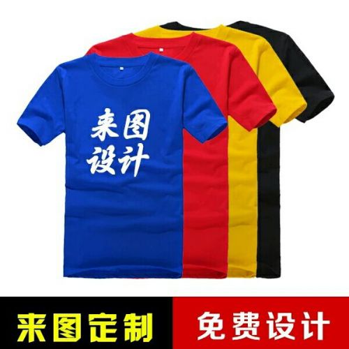 Tshirt de sport 464537