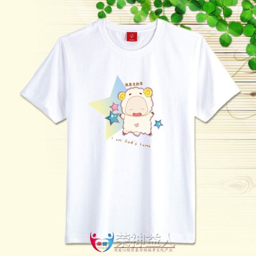  Tshirt de sport Universal enfants - Ref 464603