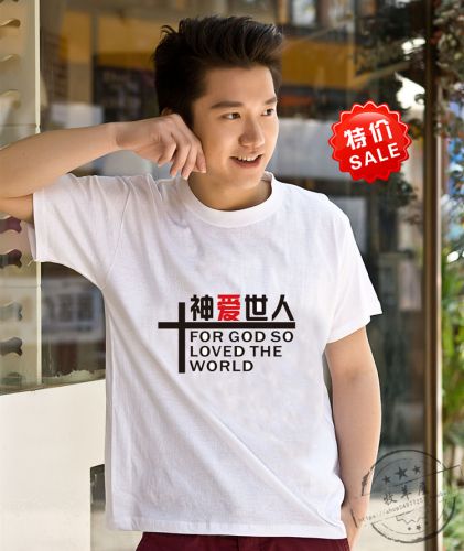  Tshirt de sport uniGenre - Ref 464614