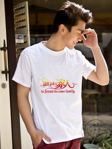  Tshirt de sport uniGenre - Ref 464617