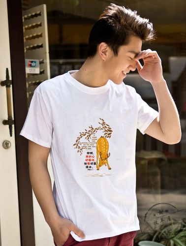  Tshirt de sport uniGenre - Ref 464618