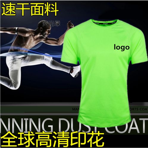  Tshirt de sport uniGenre DIJIAN - Ref 464638