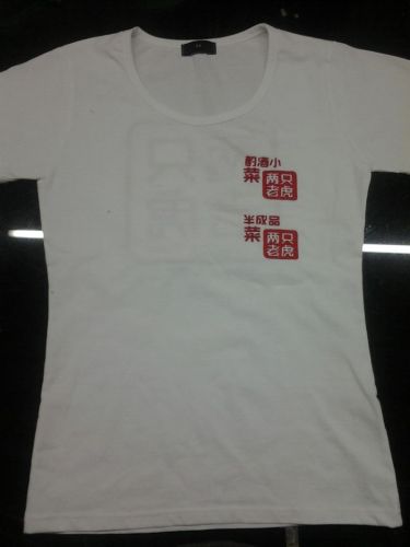  Tshirt de sport uniGenre - Ref 464641