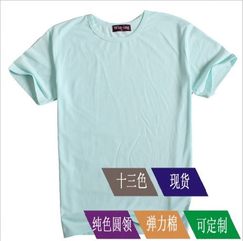  Tshirt de sport Neutre - WIN-ING Ref 464648