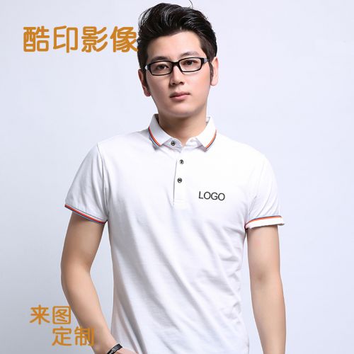 Tshirt de sport uniGenre POLO - Ref 464649