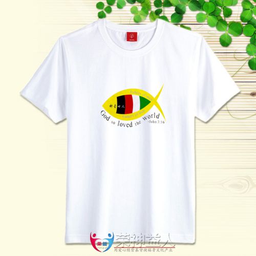  Tshirt de sport uniGenre en coton - Ref 464673