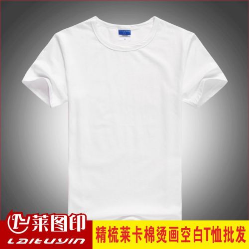  Tshirt de sport homme - Ref 464698