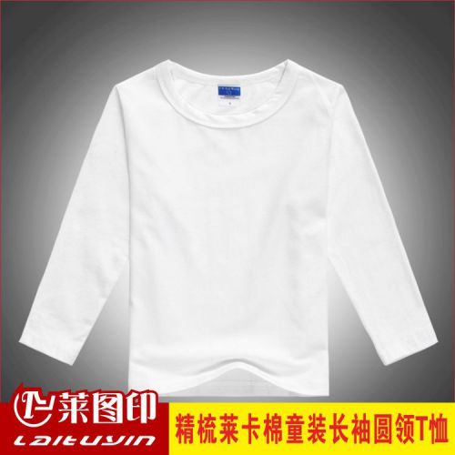  Tshirt de sport homme - Ref 464699