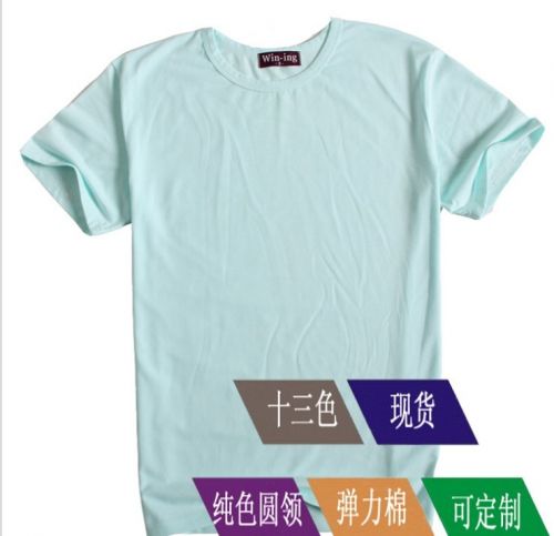  Tshirt de sport homme WIN-ING - Ref 464757