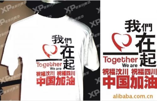  Tshirt de sport uniGenre en CVC - Ref 464760