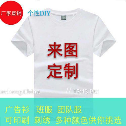 Tshirt de sport uniGenre Short 't - Ref 464770