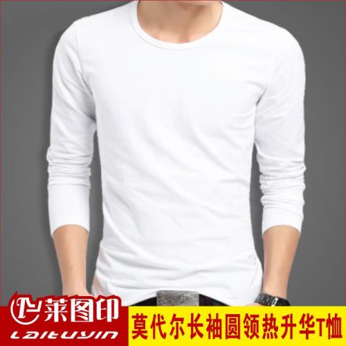  Tshirt de sport homme - Ref 464797