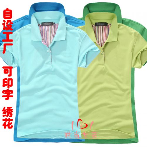  Tshirt de sport uniGenre en CVC - Ref 464799