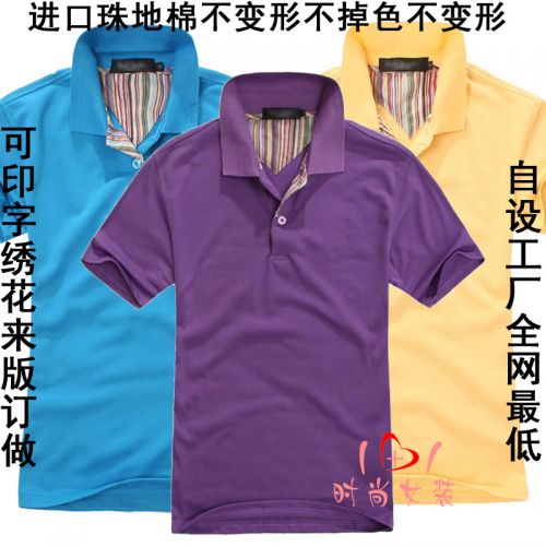  Tshirt de sport uniGenre en CVC - Ref 464800