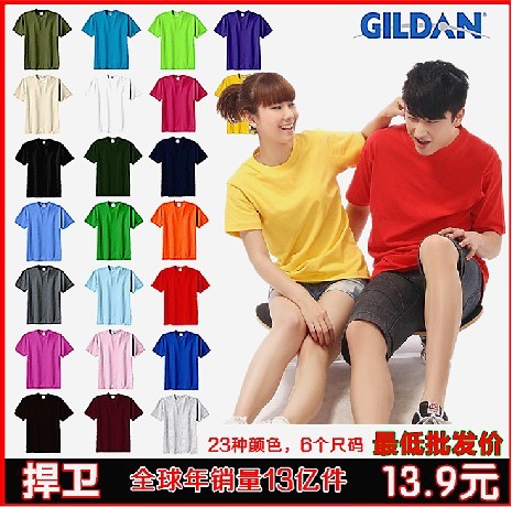  Tshirt de sport Neutre - GILDAN en coton Ref 464823