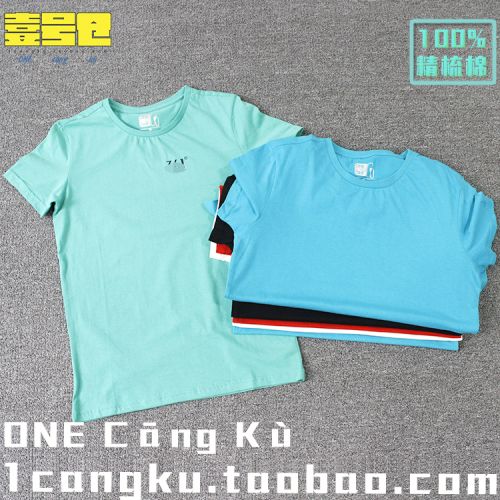  Tshirt de sport uniGenre en coton - Ref 464833