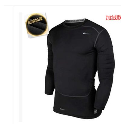  Tshirt de sport uniGenre - Ref 464875