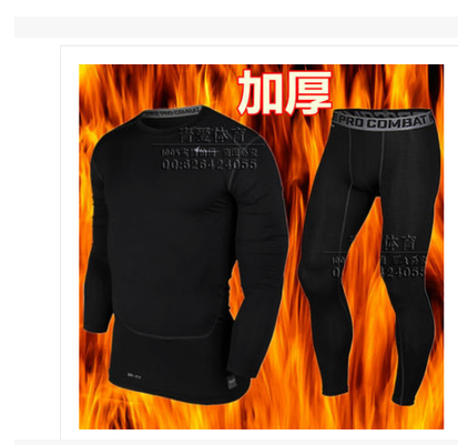  Tshirt de sport uniGenre - Ref 464880