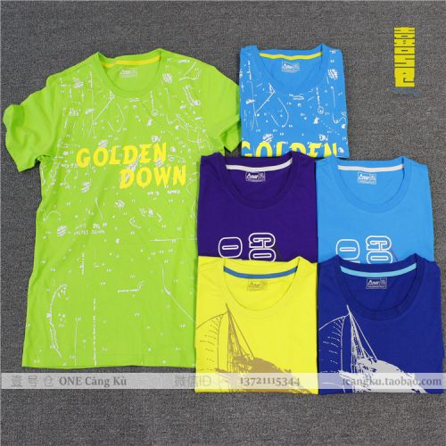  Tshirt de sport homme en coton - Ref 464916