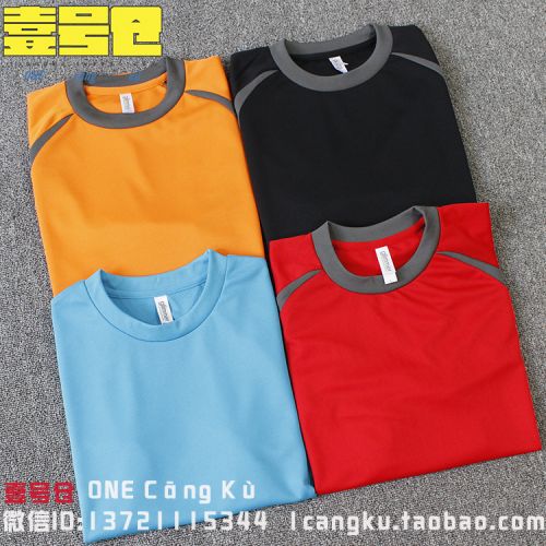 Tshirt de sport uniGenre aucun - Ref 464917