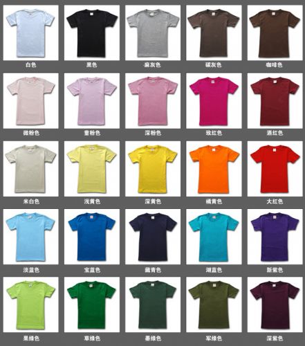  Tshirt de sport Neutre - en coton Ref 464946
