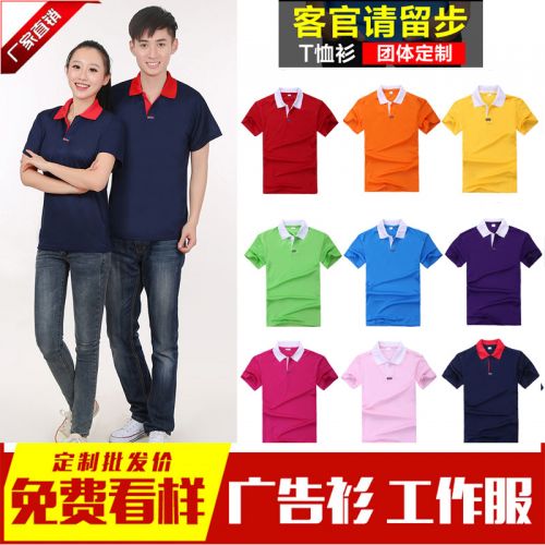  Tshirt de sport Neutre - en CVC Ref 464954