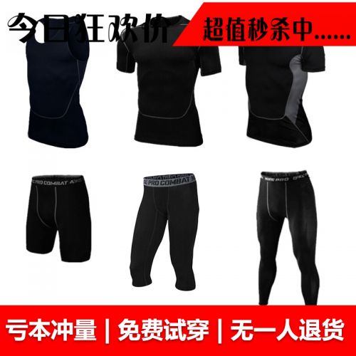 Tshirt de sport - Ref 465086