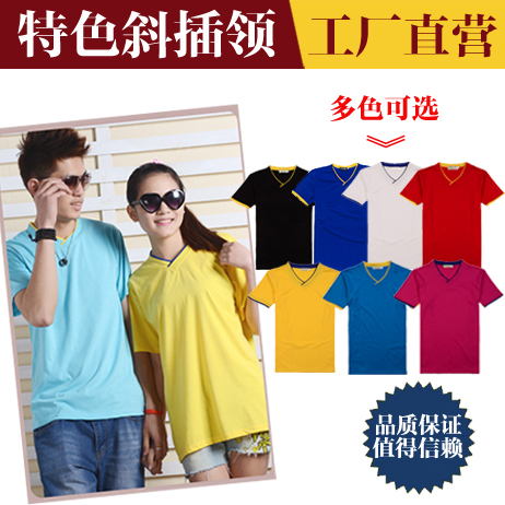 Tshirt de sport - Ref 465127