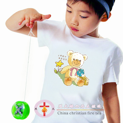 Tshirt de sport - Ref 465162