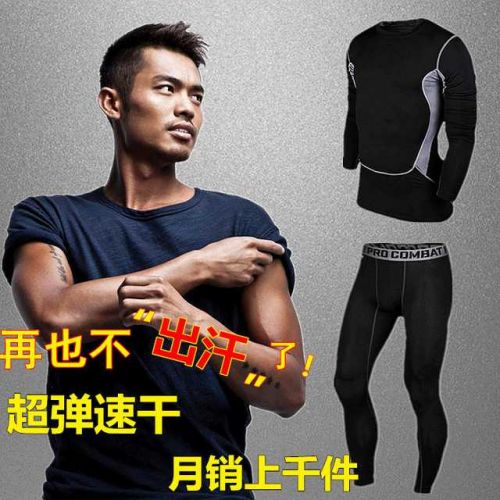 Tshirt de sport - Ref 465173