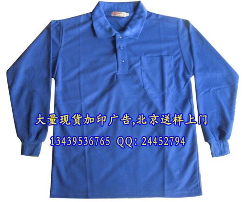 Tshirt de sport - Ref 465185